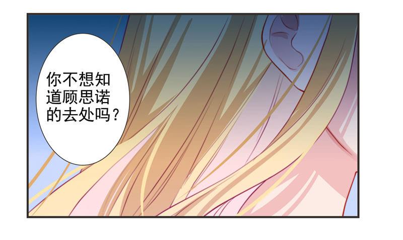 深渊的边缘26