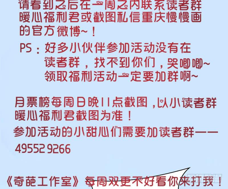 罪有应得44
