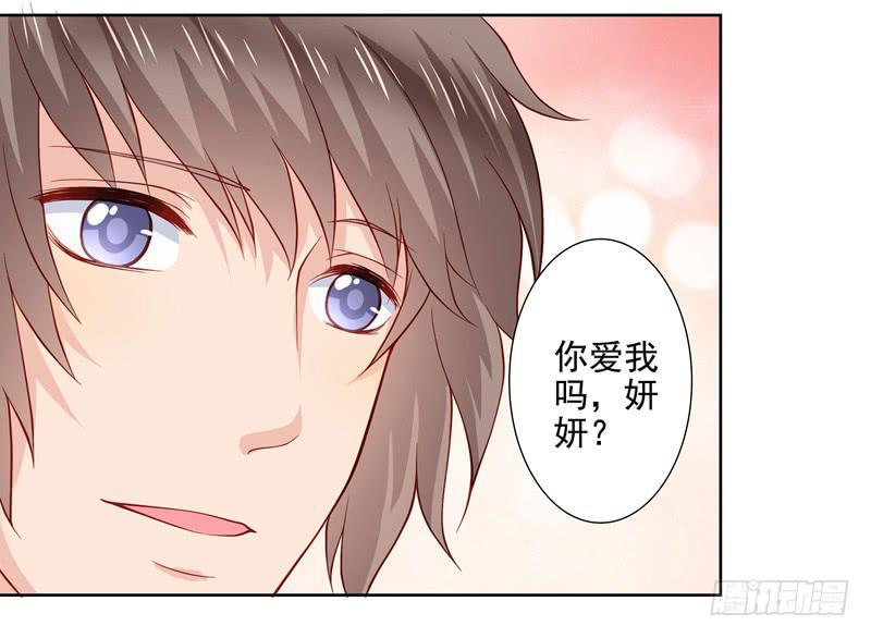 出轨？25
