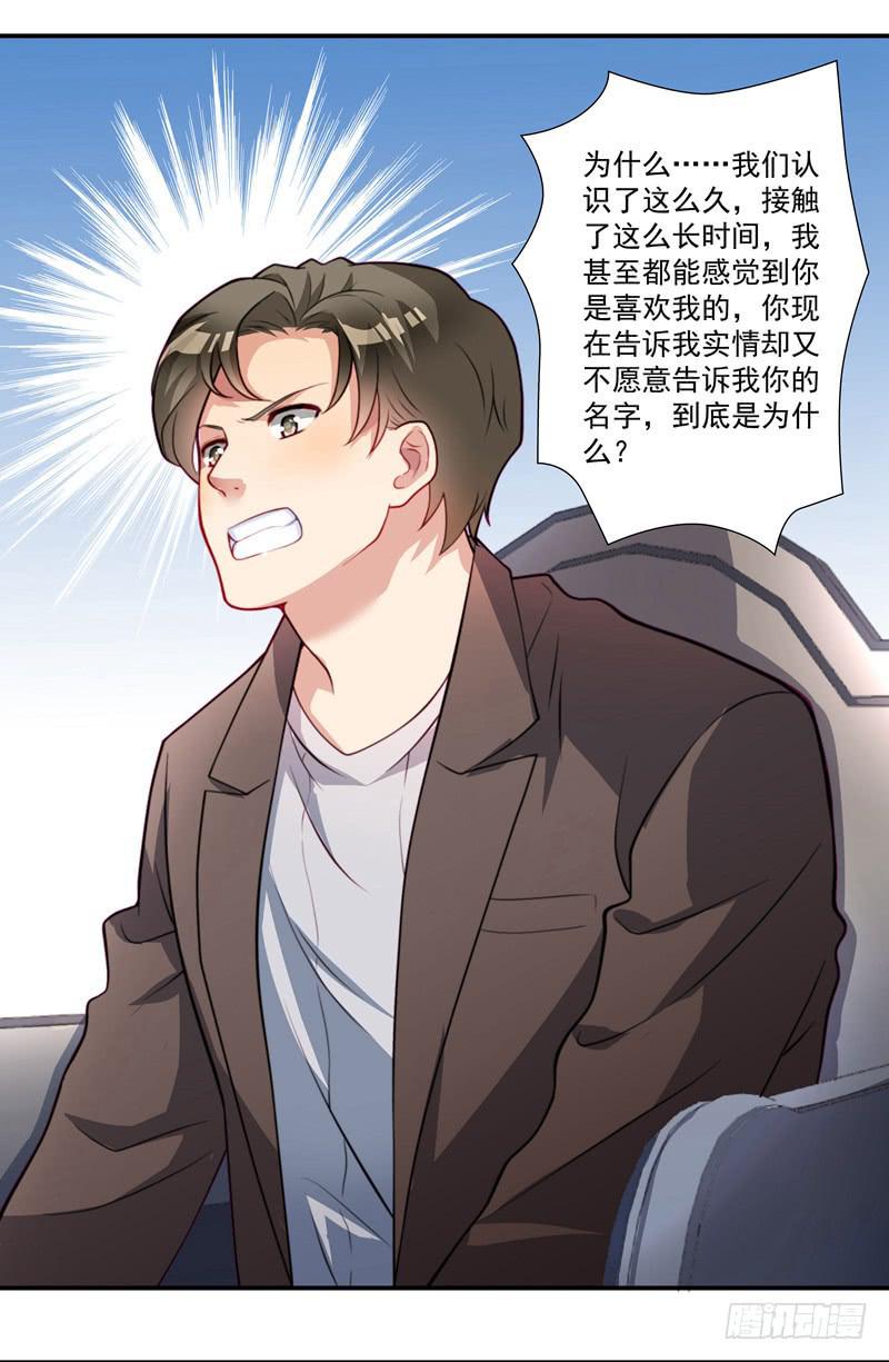 背后搞鬼29