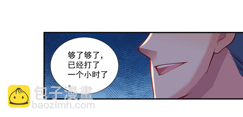 受辱26