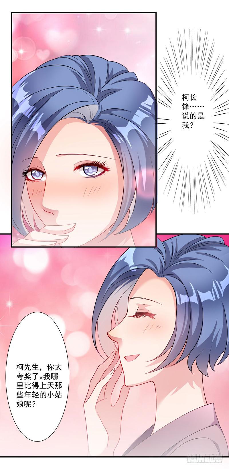 心怡之人9