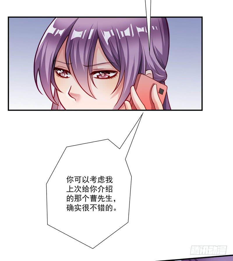 又要被甩？4