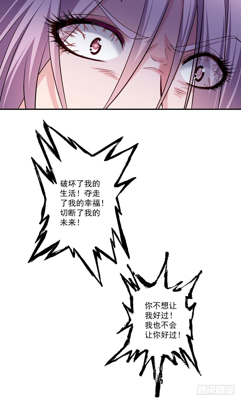 争斗41