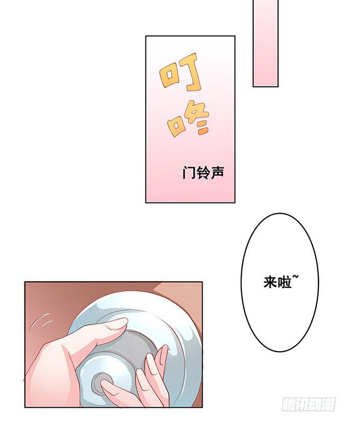 我的男友我做主！57
