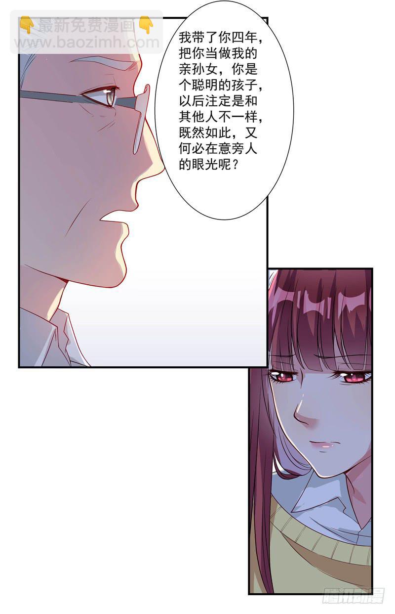 侮辱11