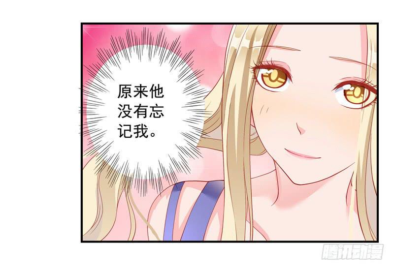缘分？33