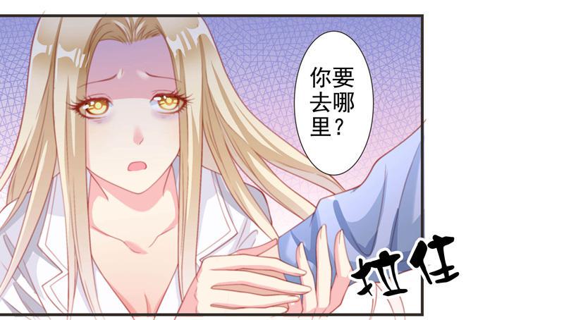 再次出现的思诺3