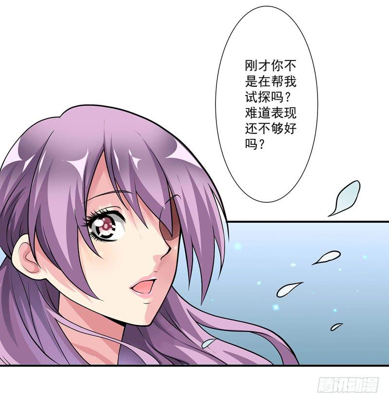 体贴的礼物13