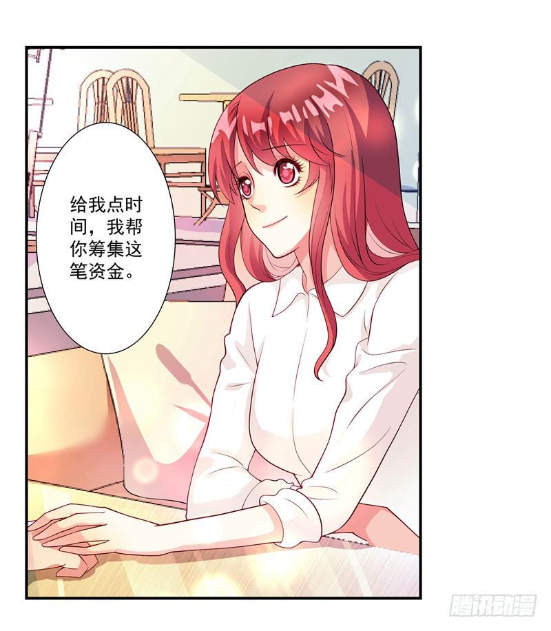 疯狂相亲27
