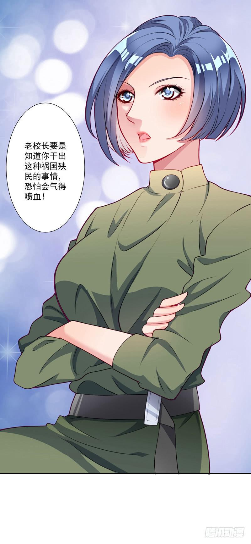 背后搞鬼13