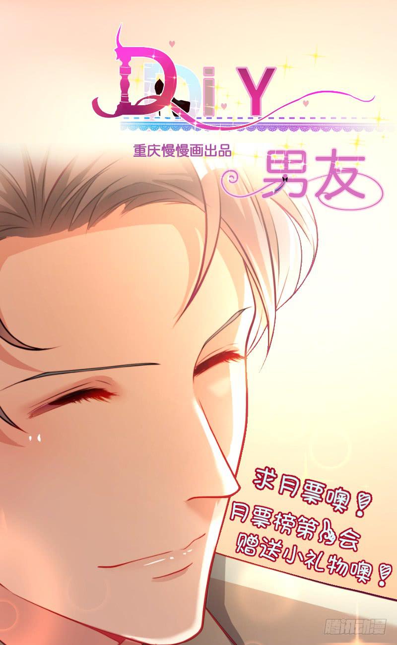 预谋37
