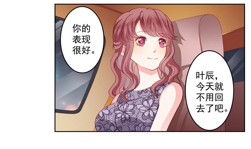 林筱的秘密11