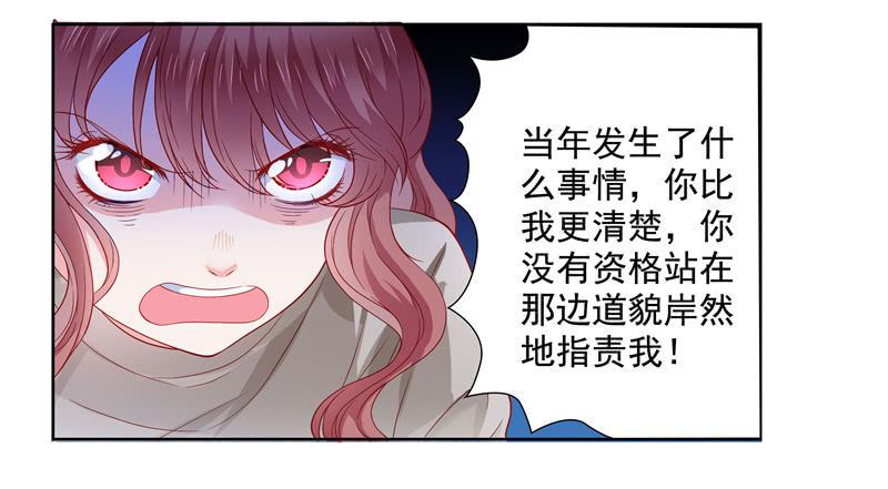 林筱的秘密34