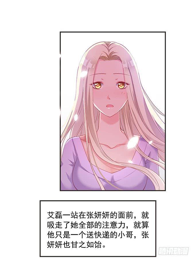 思诺思诺31