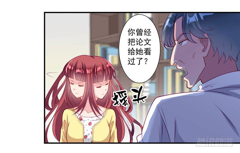 论文7