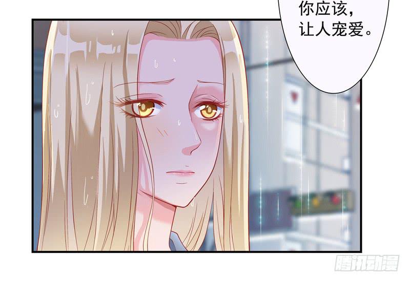 缘分？8