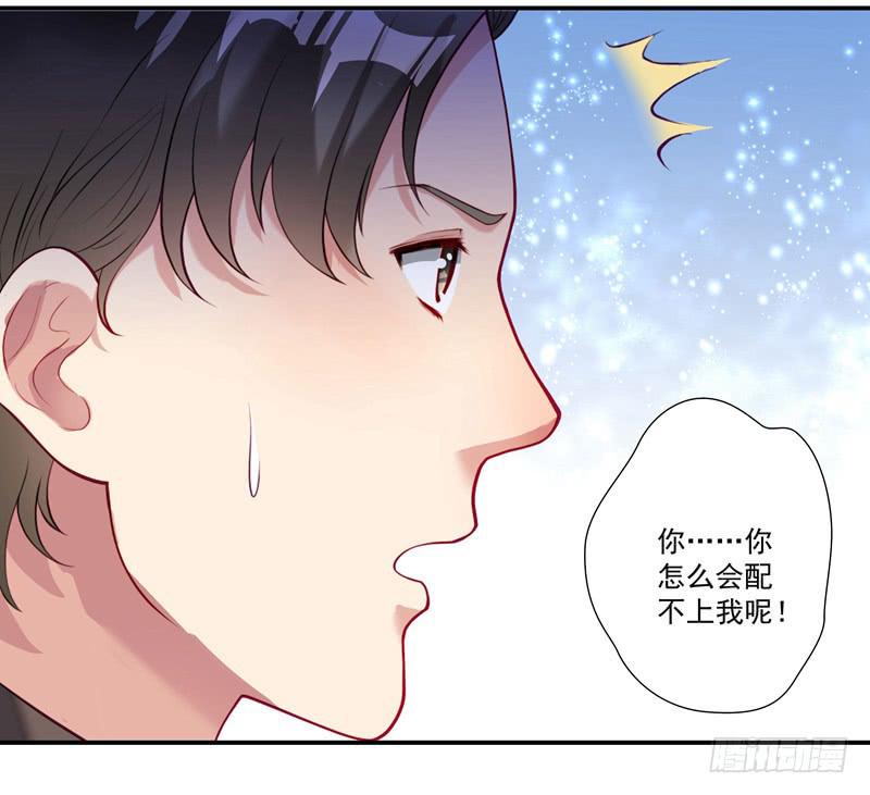 背后搞鬼23