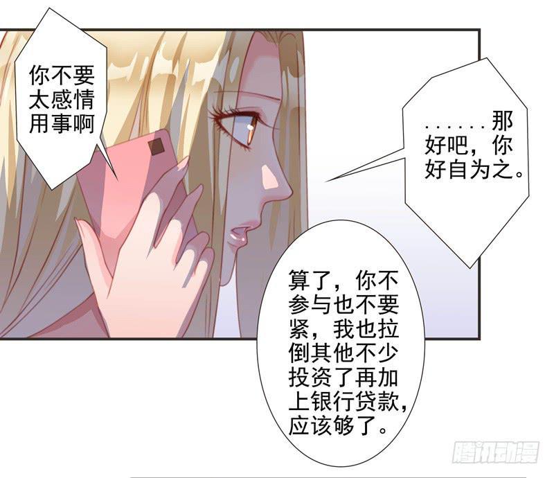 再次出现的思诺17