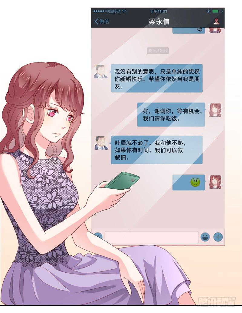 林筱的秘密15