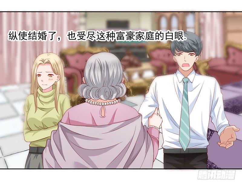 出轨？15