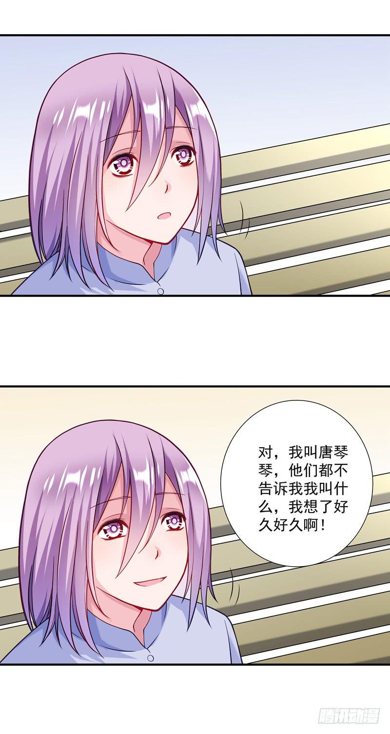 善恶终有报32