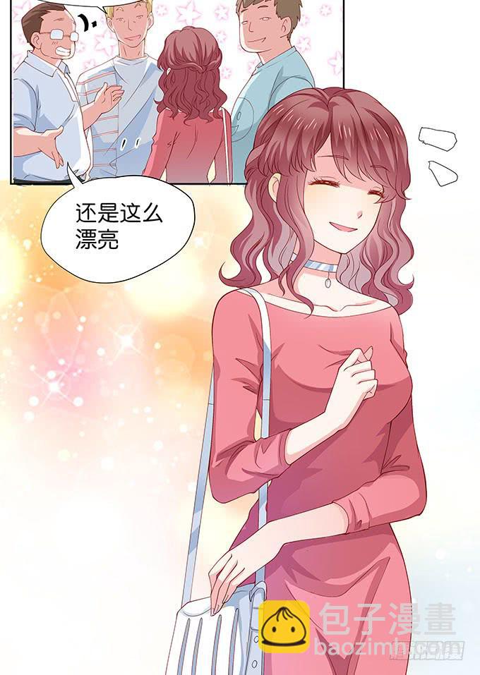 笑里藏刀的同学会7