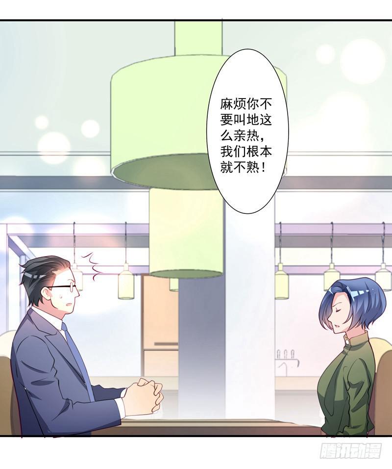 背后搞鬼11