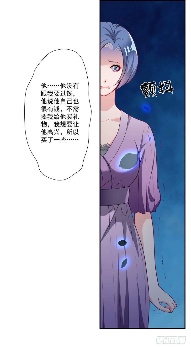 发现被骗16
