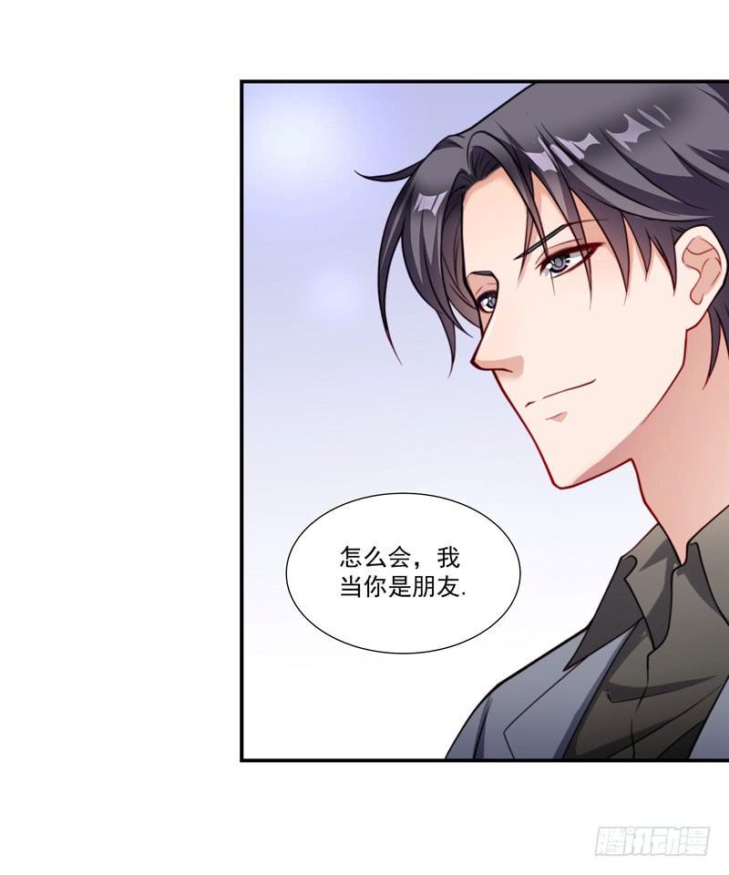 争斗4