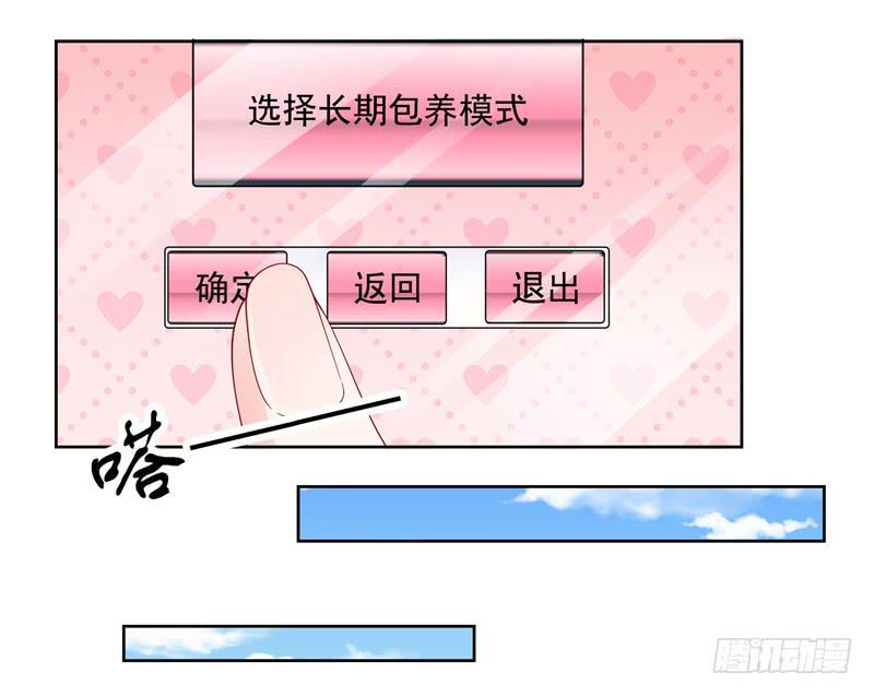 林筱的秘密21