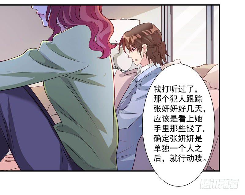 侮辱38