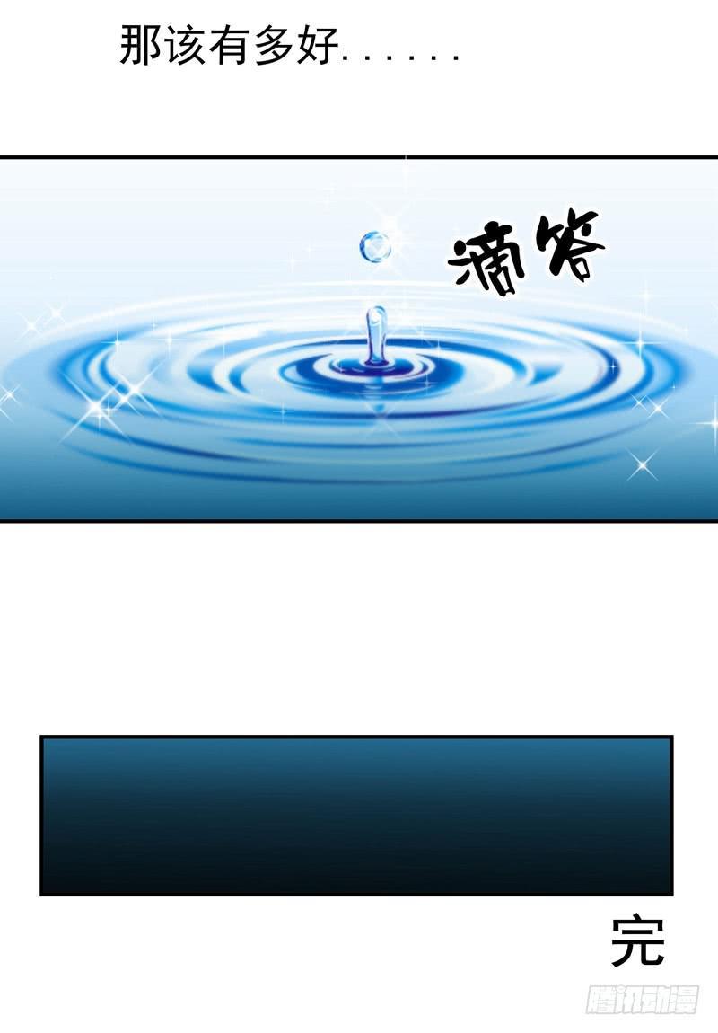 善恶终有报49