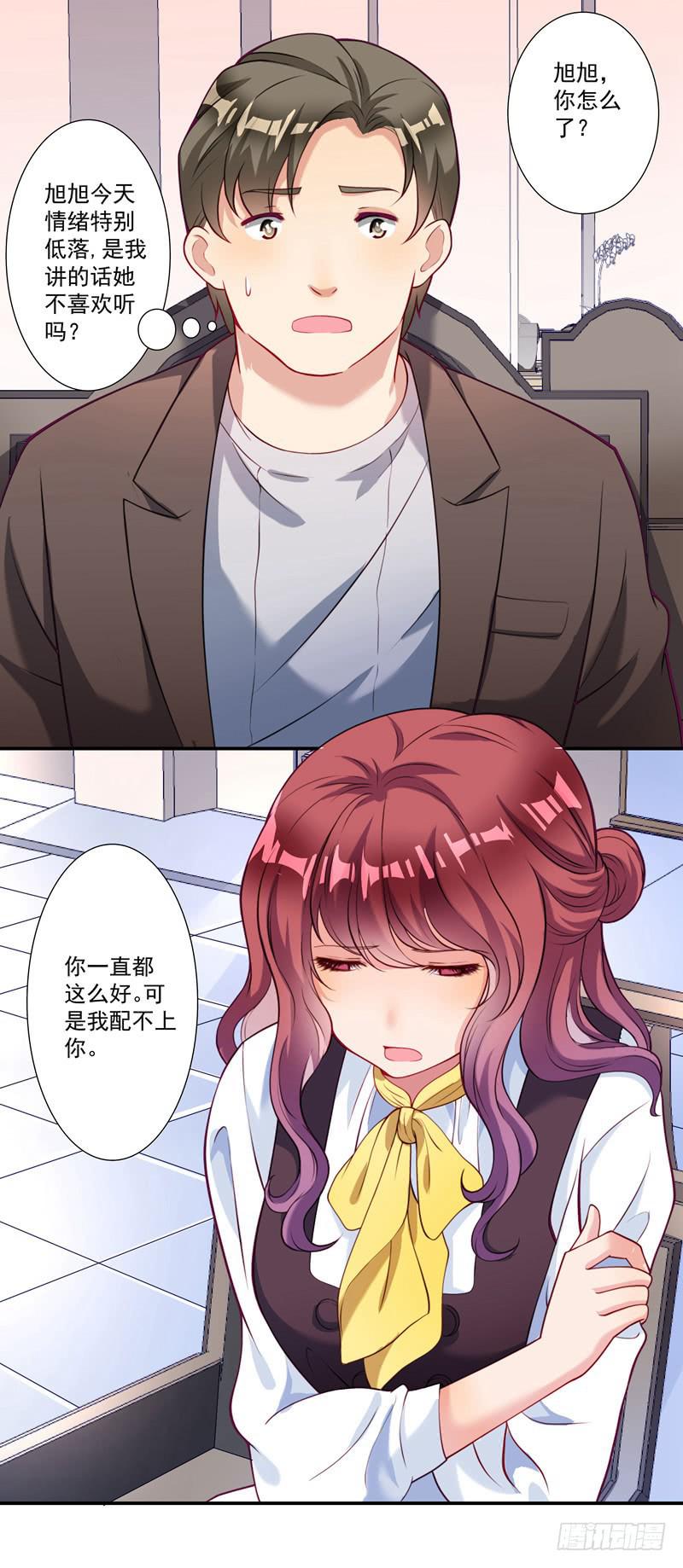 背后搞鬼22