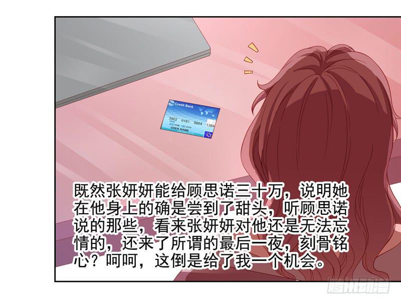 汇报28