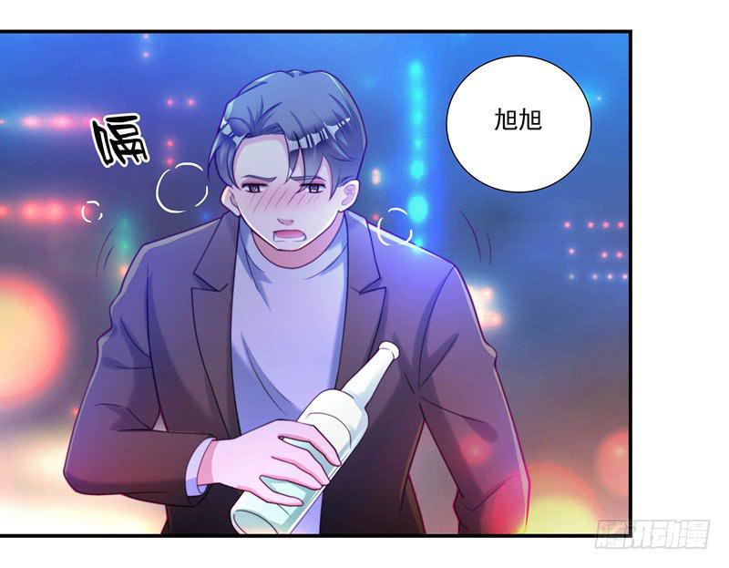 罪有应得23