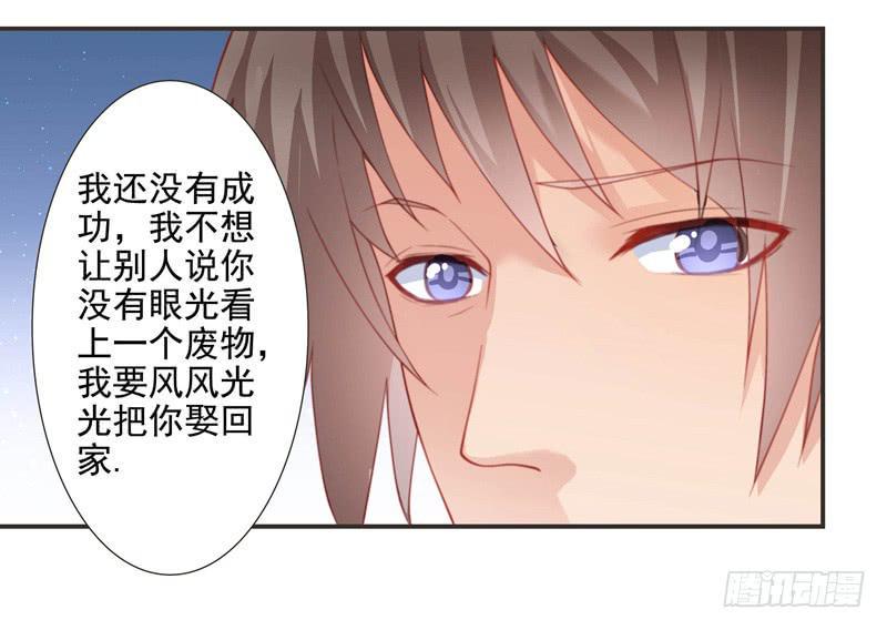 再次出现的思诺27