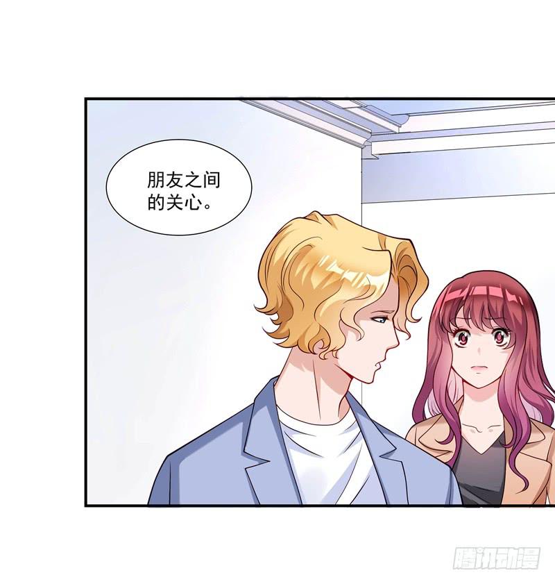 怀春的少女31
