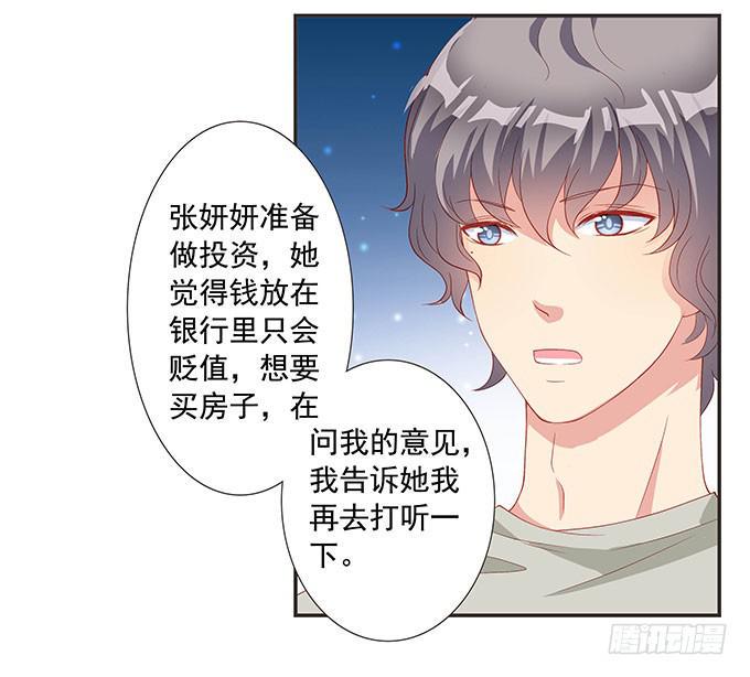 思诺思诺23