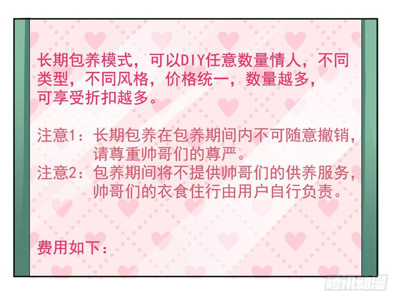 林筱的秘密19