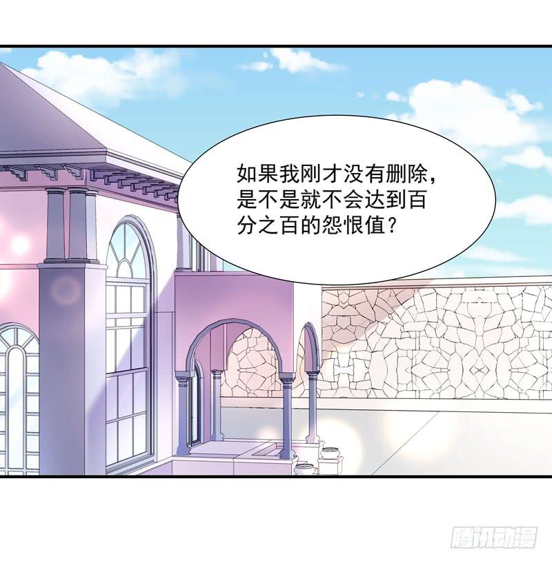 系统的惩罚43