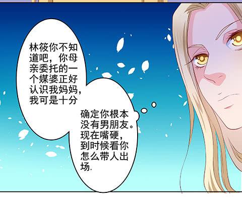 不是要看男友么？满足你们5