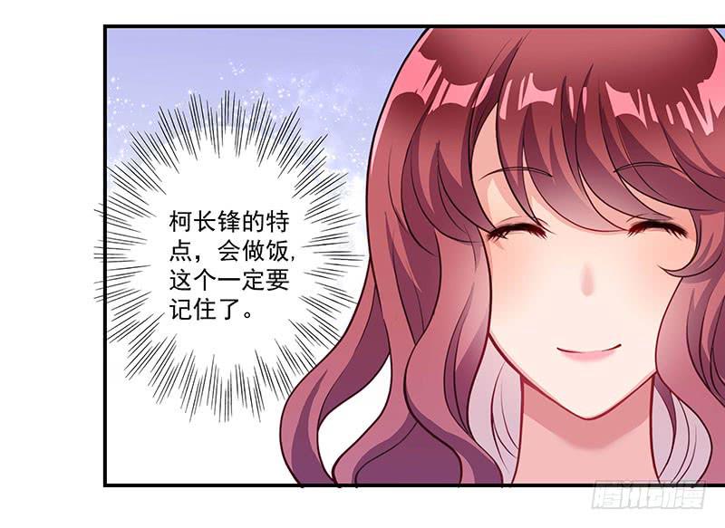 柯长锋的特点21