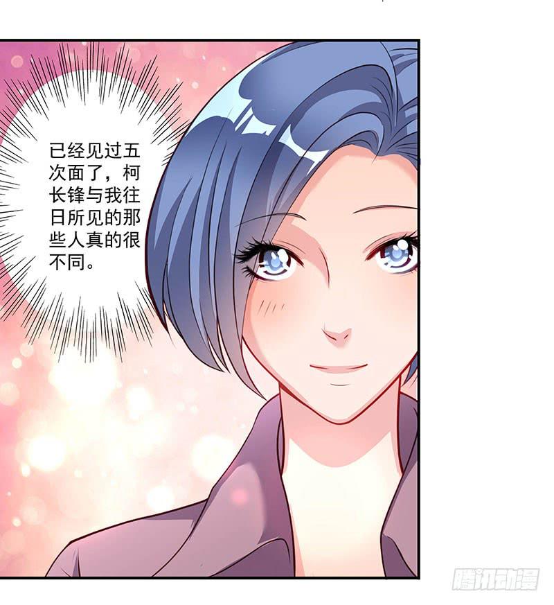 柯长锋的特点27