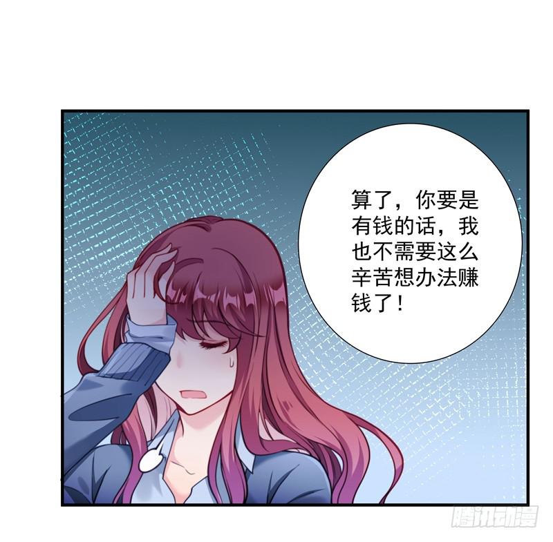 系统的惩罚16