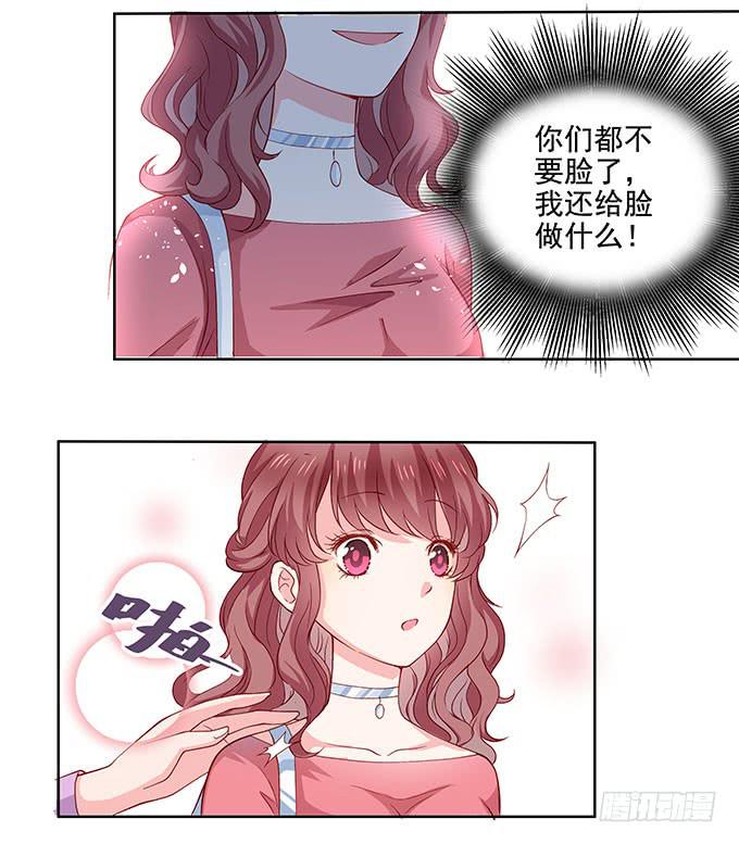 笑里藏刀的同学会13