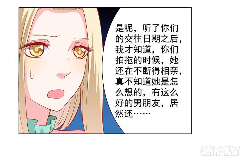 丈夫31