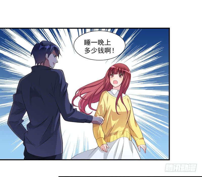 侮辱2