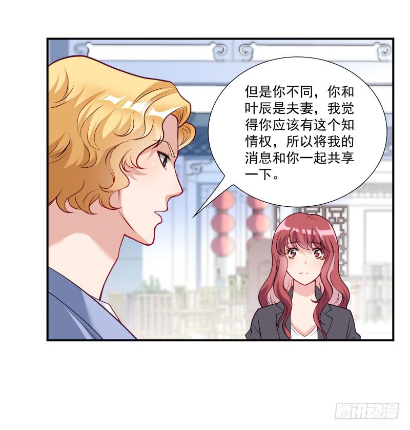 也许是个好男人吧26