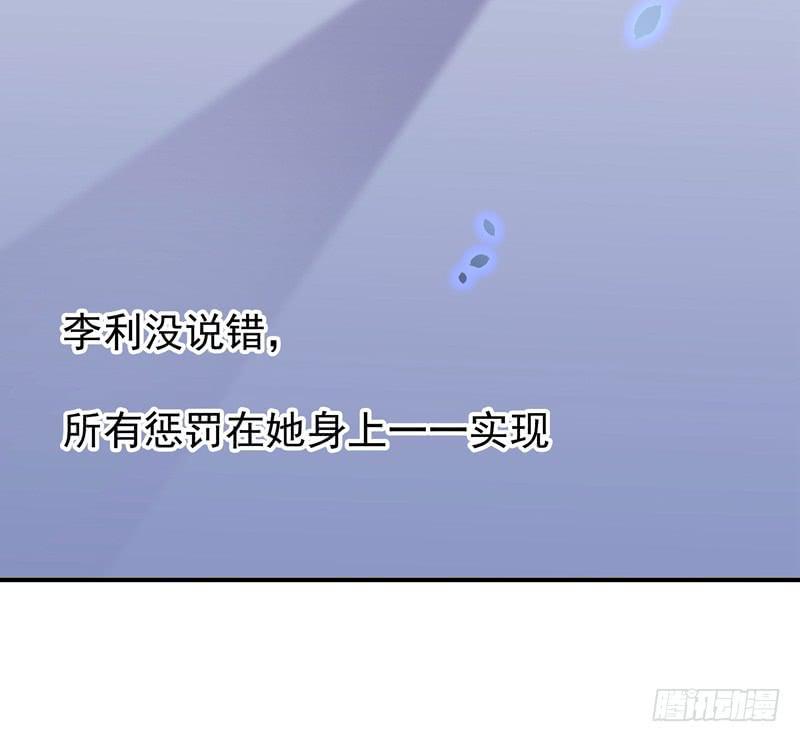 善恶终有报22